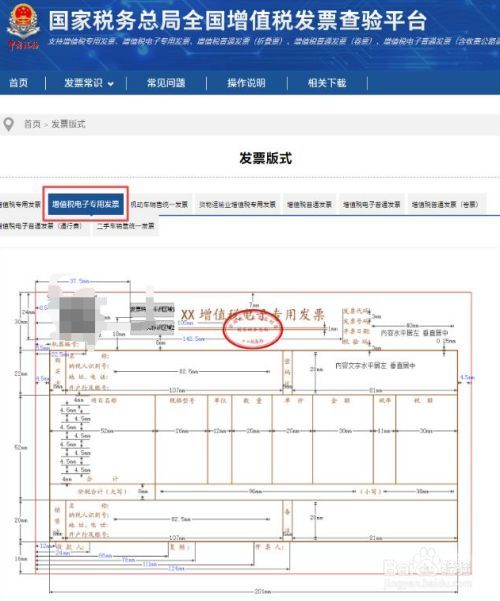 个体户怎么办发票没章（个体户开票可以不盖章吗）