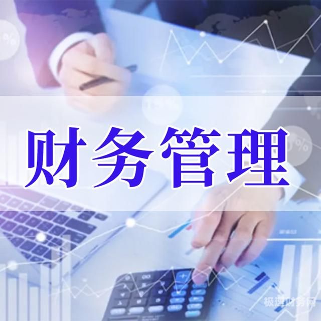 会计财务工作特点是什么（会计财务工作特点是什么意思）