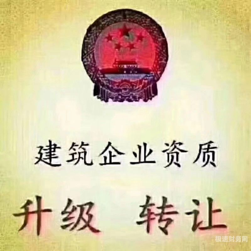 怎么才是合理代办资质的公司（怎么才是合理代办资质的公司名称）