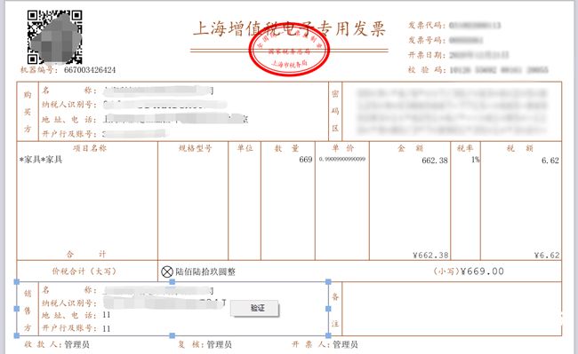 小规模纳税人专票如何交税（小规模纳税人专票交税吗）