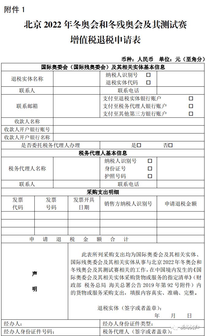 常熟税务优惠政策有哪些（2022年税务优惠政策有哪些）