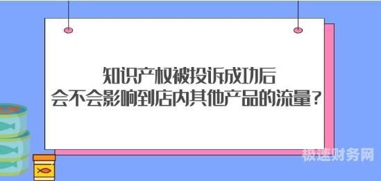 如何防止侵权别人的商标（如何有效防止商标侵权）