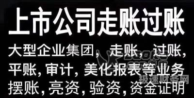 企业验资需要多少钱（企业验资多久钱可以取出来）