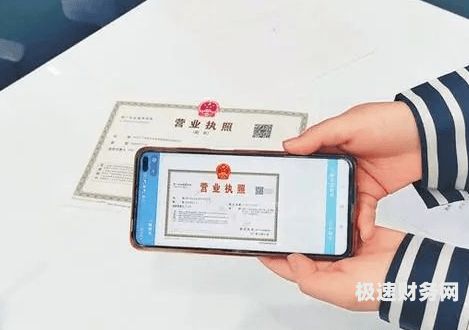 个体户的营业执照申报怎么申报（个体户营业执照申报流程步骤网上）