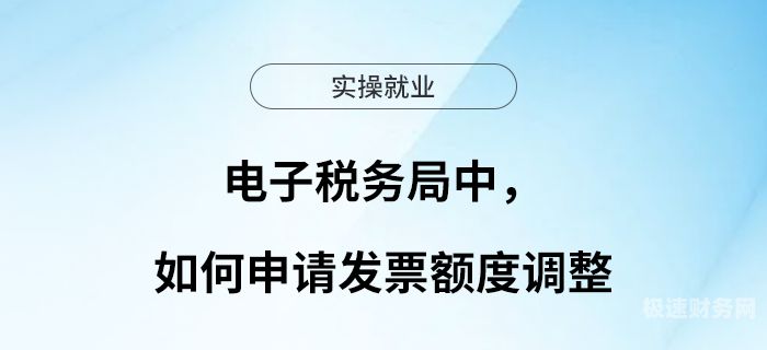 企业税务信息包括有哪些（企业税务信息包括有哪些方面）