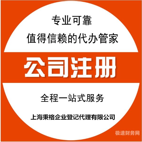 公司注册资质是什么意思啊（公司注册资质是什么意思啊怎么注销）