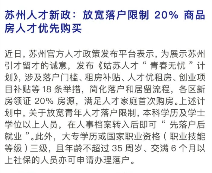 税务属于哪个省份管的（苏州属于哪个省份管）