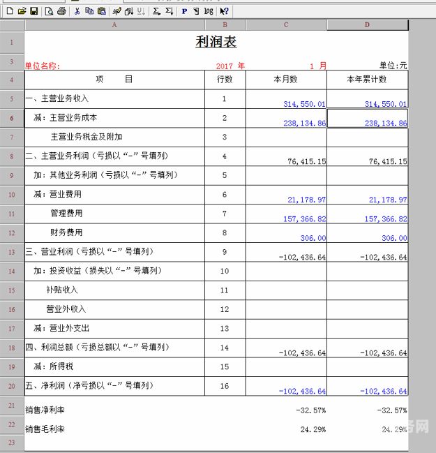 t3财务报表如何增加月份（t3怎么做季度报表）