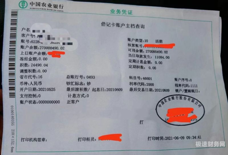 民非企业验资款做什么科目（民非企业验资费怎么入账）