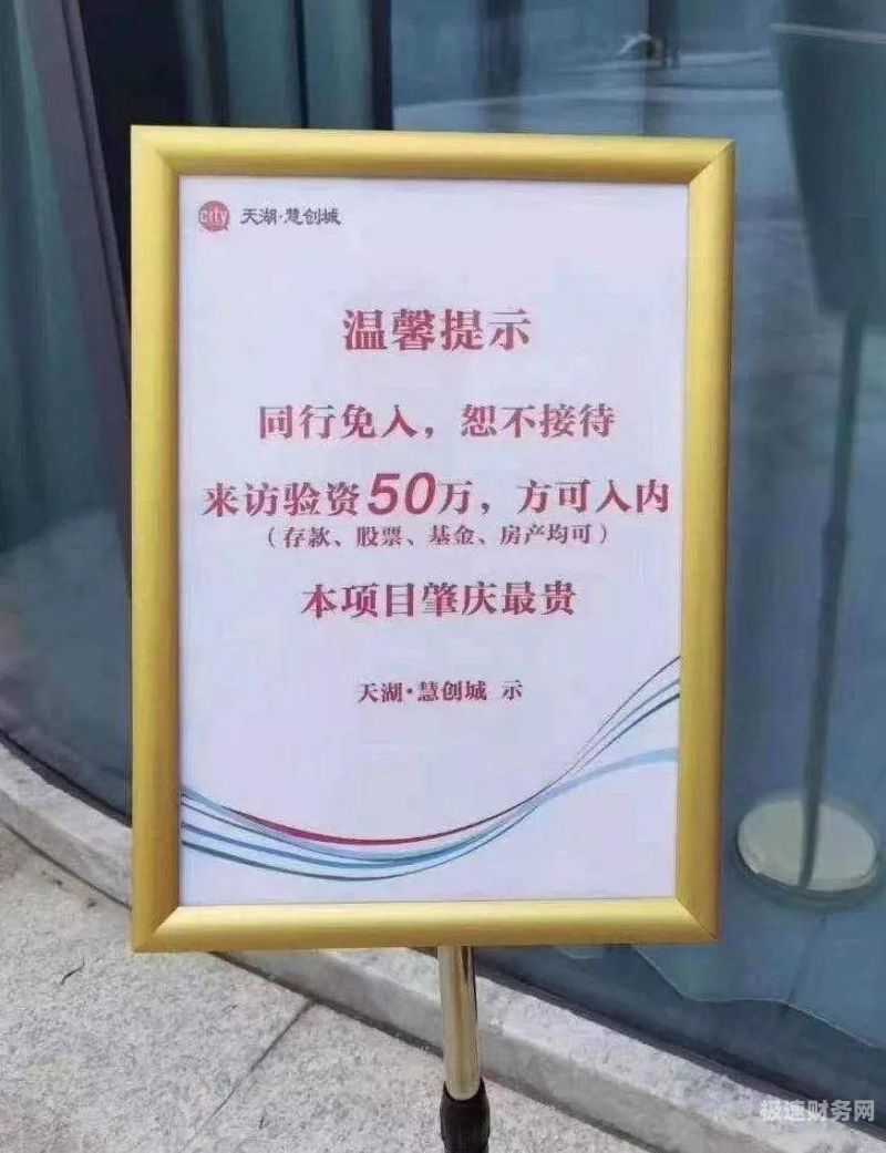 厦门验资200万费用多少（200万验资截图）