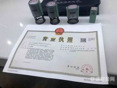 如何查询网上公司注册信息（网上注册公司怎么查询进度）