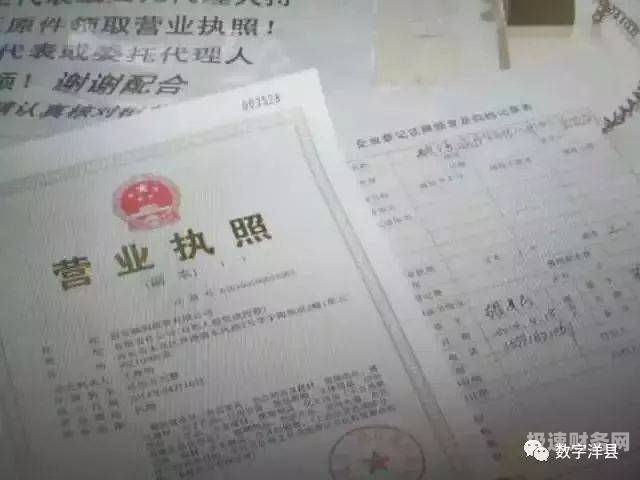 营业执照被褶皱了怎么办（营业执照边角被撕了会有影响吗）