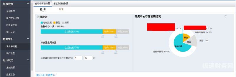 审计中控制偏差什么意思（审计中的偏差指什么）