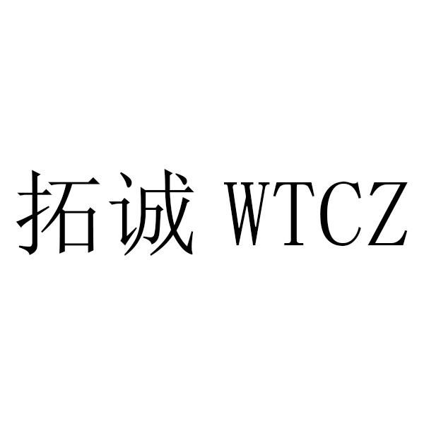 临城商标许可办理在哪里（临清商标注册）