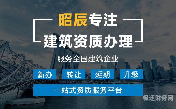 武汉哪里有企业代办建筑资质（武汉建筑工程资质代办公司）