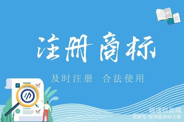 关于为什么注册不了卓鹿商标的信息