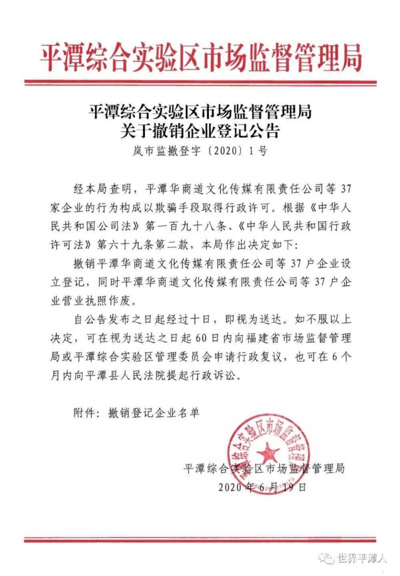 武侯公司怎么注销（武侯区在哪里注销营业执照）