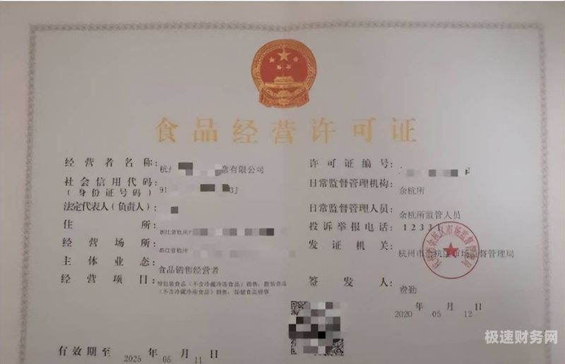 玉山个体户准备哪些资料（个体工商户需要准备什么材料）