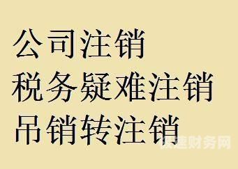 小规模公司注销需要什么材料证明（小规模公司注销需要什么材料证明呢）