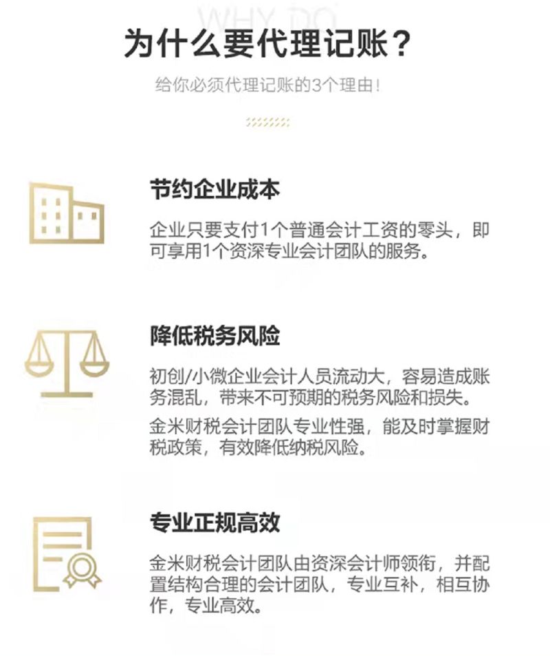 代理记账公司内账做什么（代理记账公司内账做什么科目）