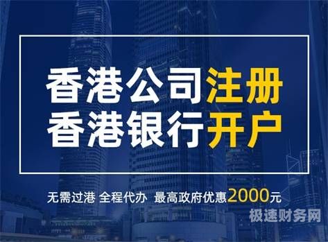 香港注册公司哪里（在香港注册的公司有哪些）