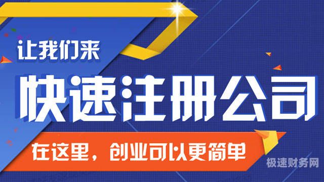 叫错客户公司怎么办理营业执照（打错客户名字如何道歉）