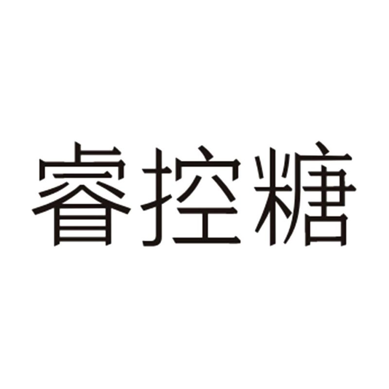 糖的商标注册号是多少（糖的商标名字大全）