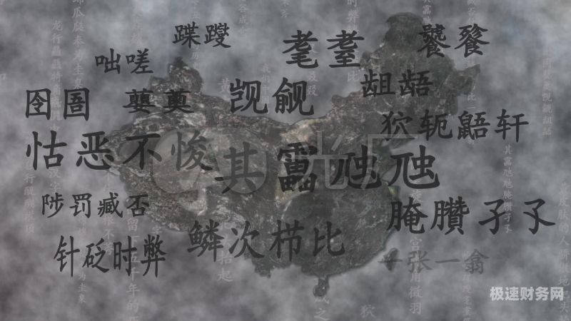 加冷僻字商标取名怎么取（冷僻字库）