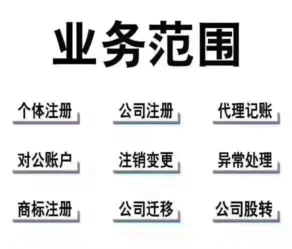 公司亏多少钱可以注销股份（公司亏多少钱可以注销股份公司）