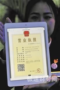 全国有多少营业执照公司（全国有多少注册公司）