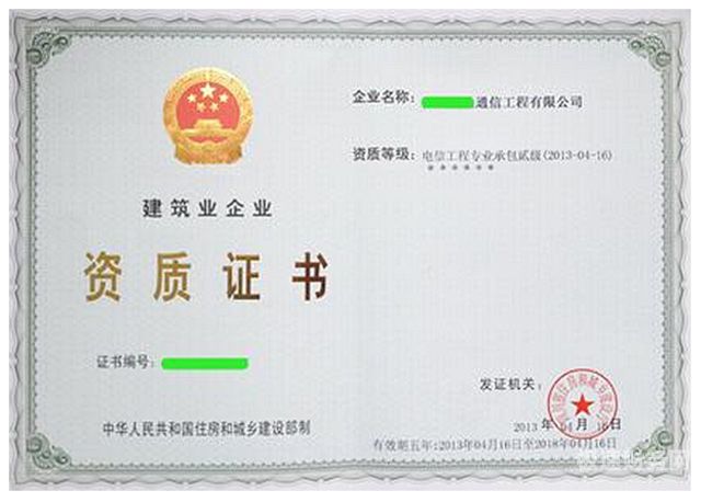 太原如何代办建筑资质（太原建筑资质代办公司）