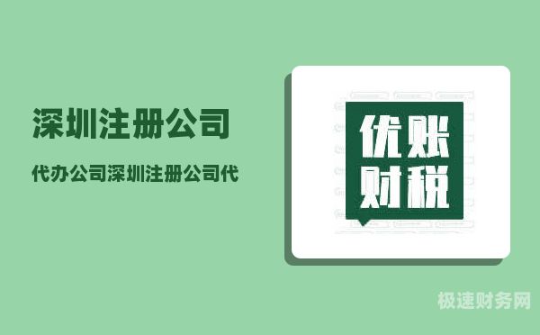 代理记账要资质吗多少钱（代理记账需要办什么证）