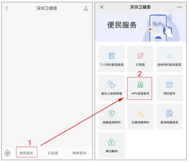 广州个体户怎么摇号（个体户摇号什么申请）