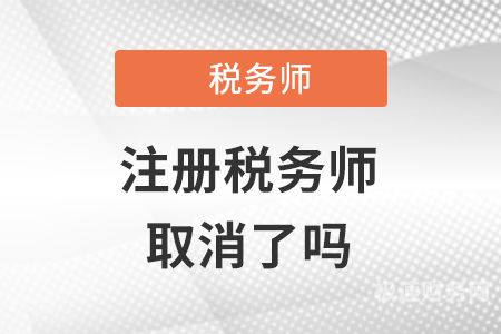 税务师现有职称怎么填写（税务师报名中的职称怎么填）