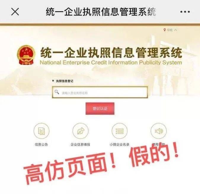 福州注销营业执照需要什么（福州市营业执照怎么注销）