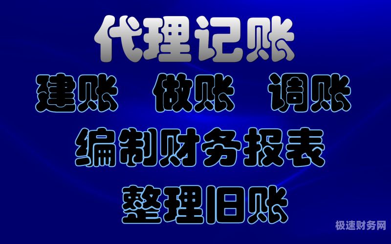 会计财税学堂怎么样啊（财税会计之窗）