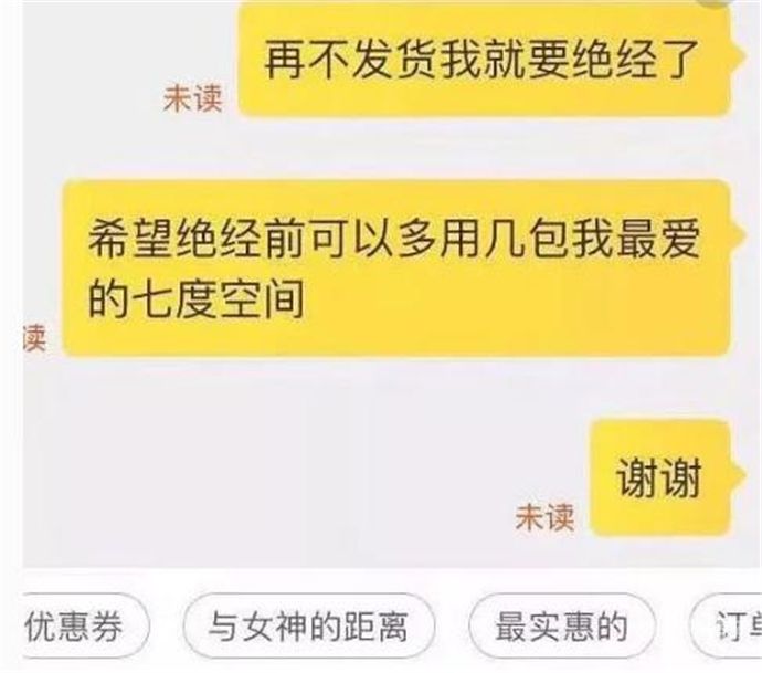 催业主结算审计怎么写报告（催结算费用应该怎么说）