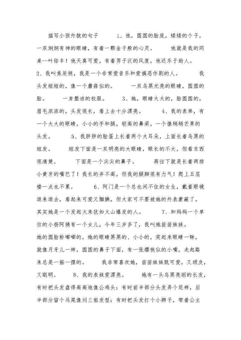 阐明审计要求的句子怎么写的简单介绍