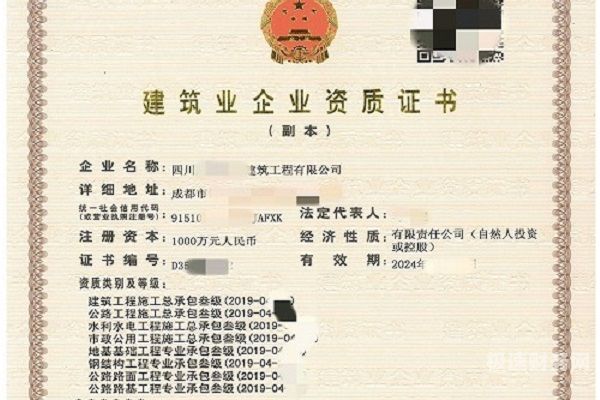 石家庄代办资质公司有哪些地方（石家庄资质代办中介机构有哪些?）