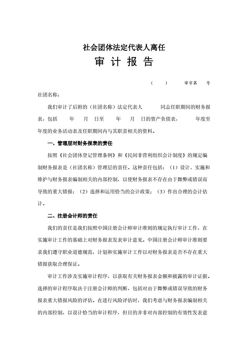 审计题目顺序标注什么（审计答题技巧）