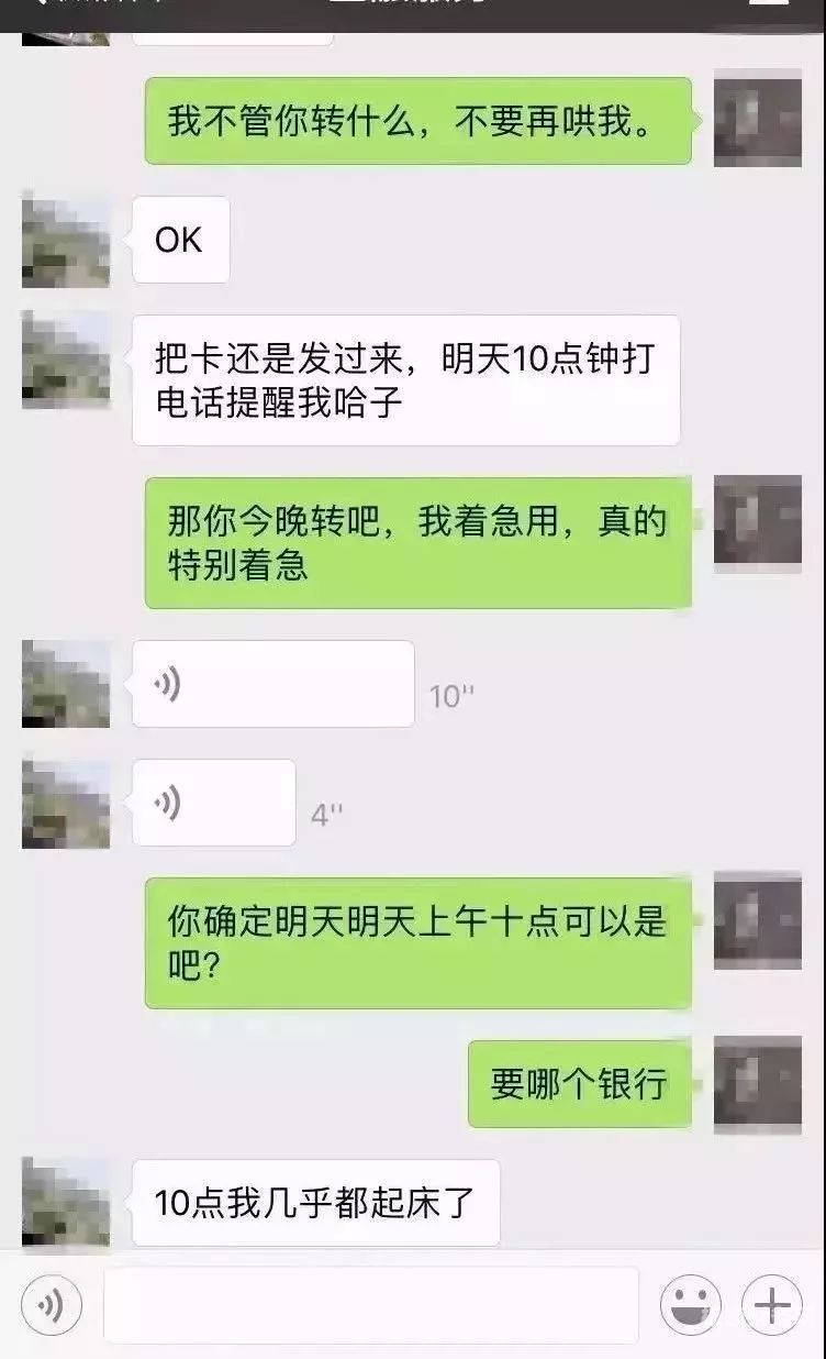 财务怎么样把公司钱转走了（给公司财务转账怎么转）