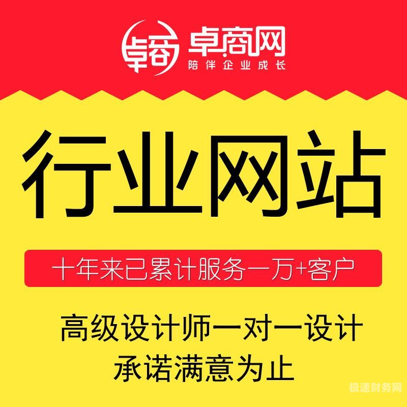 莞城注册网络公司怎么收费（莞城注册网络公司怎么收费的）