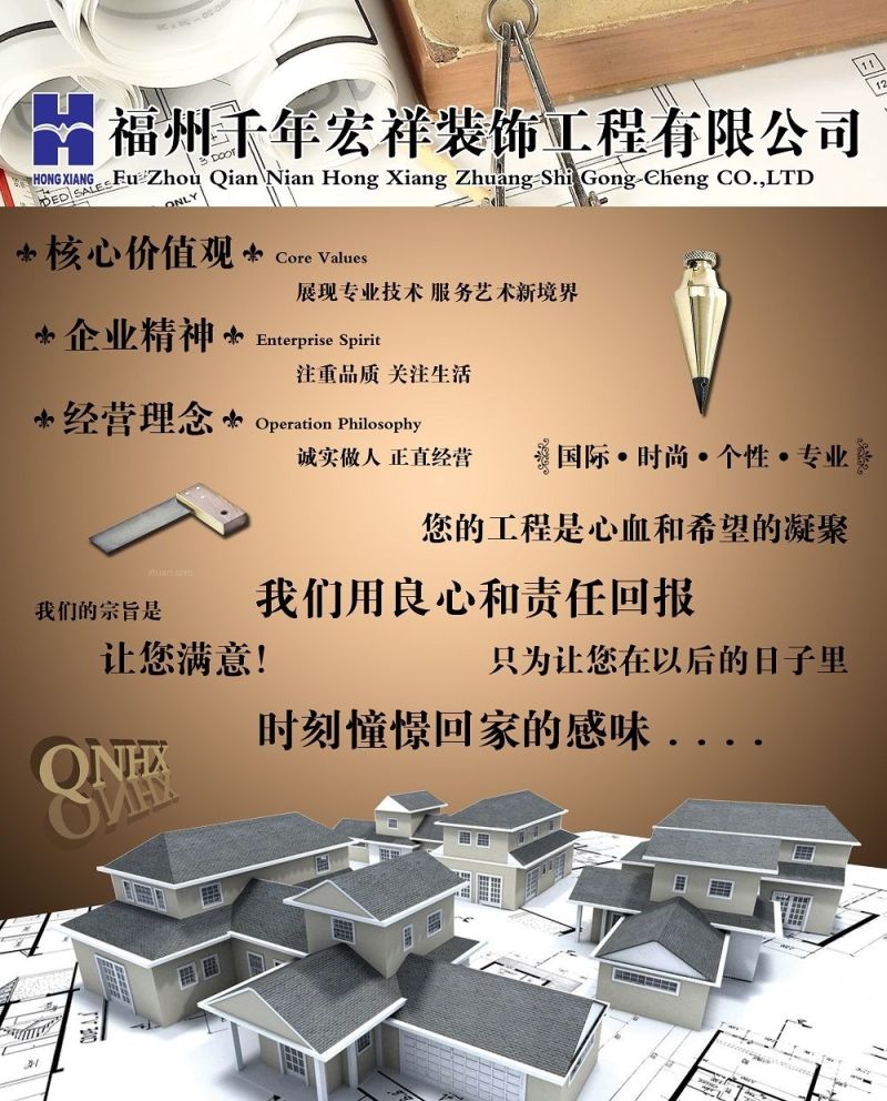 建筑装修公司怎么注册（建筑装潢公司注册条件）