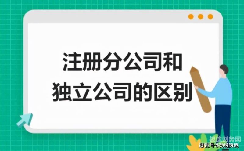 墨西哥怎么注册商标（墨西哥公司注册条件）