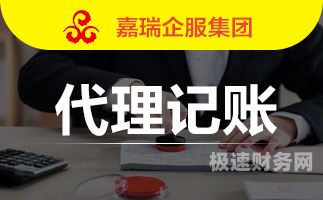 农业局代理记账机构怎么样（农业局代理记账机构怎么样啊）