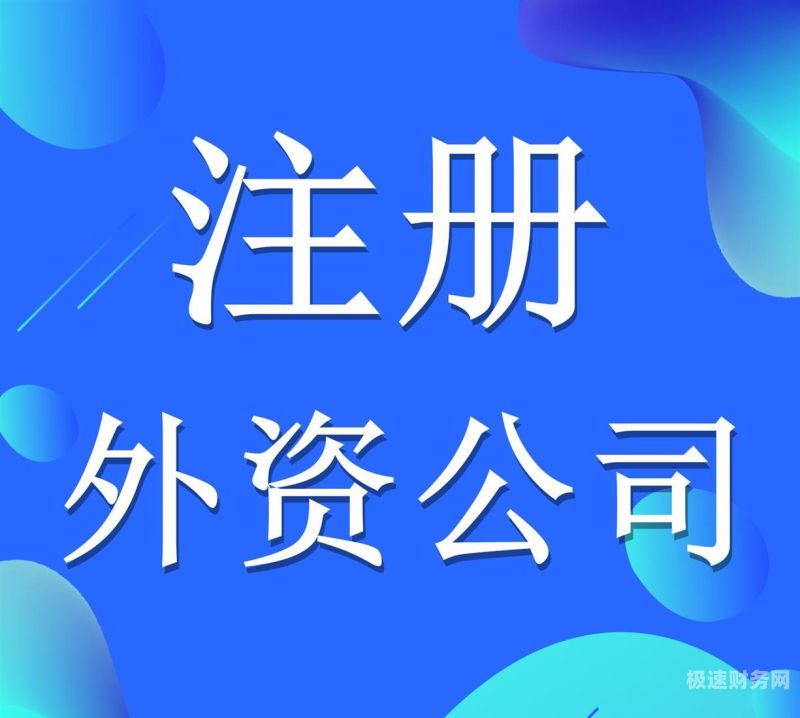 水如何查自己注册的公司（怎么查看自己注册的公司）