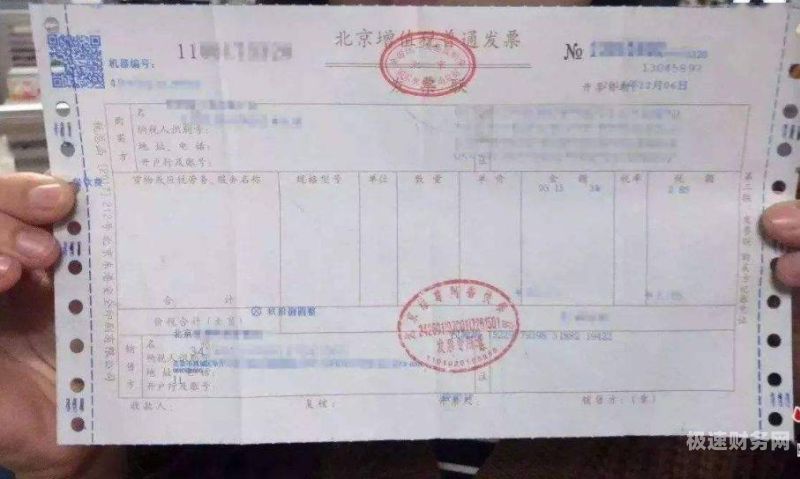 微信怎么办增值税发票（微信怎么办理税票）