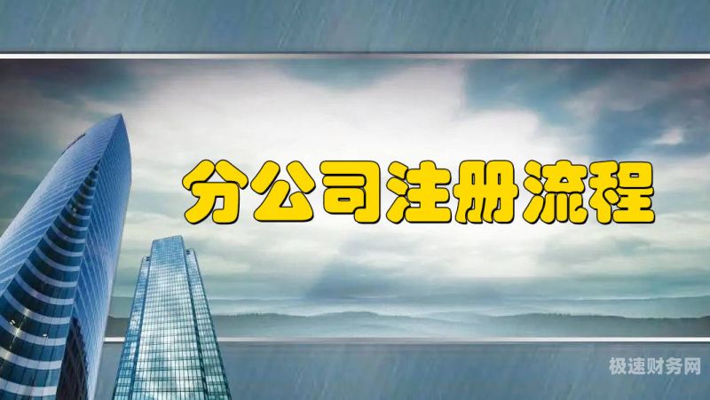 如何查询公司在本地注册信息（怎么看公司注册地在哪里）