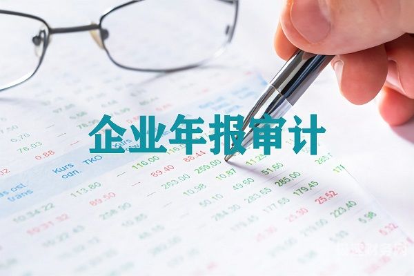 宁波代理记账大概多少钱（宁波提供代理记账会计）