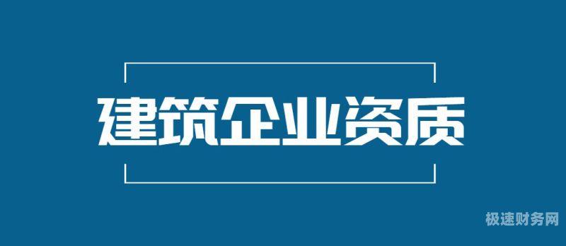 普陀代办建筑劳务资质哪里好（代办劳务资质多少钱）